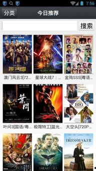 国产三级 第3页