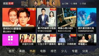 欧美日韩国产免费视频