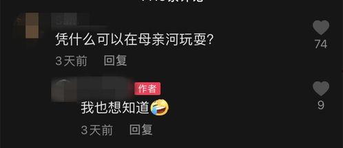 hi吃瓜不打烊八卦爆料在线吃瓜